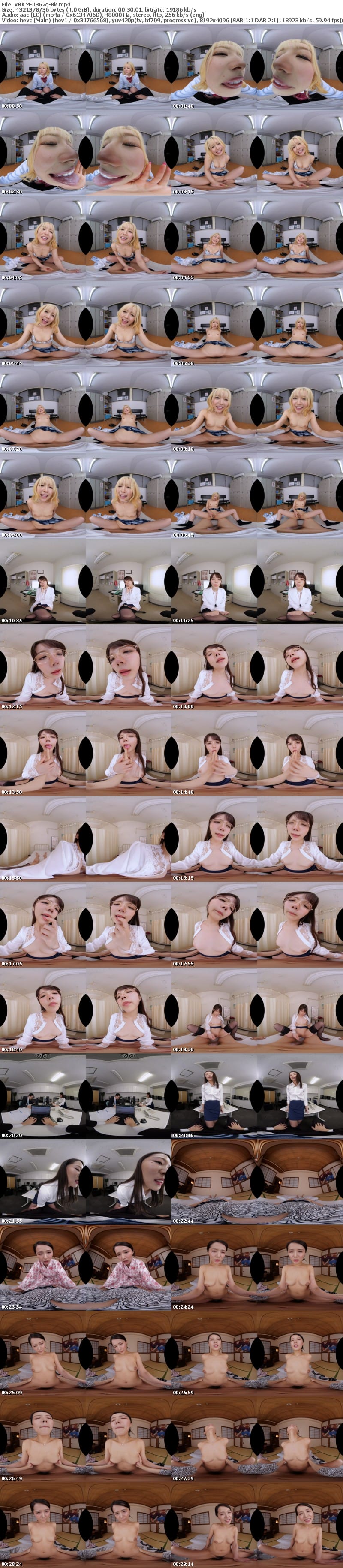 VRKM-1362 【VR】超高画質で対面座位は進化する！！8Kで見つめ合うガチ恋対面座位PREMIUM BEST