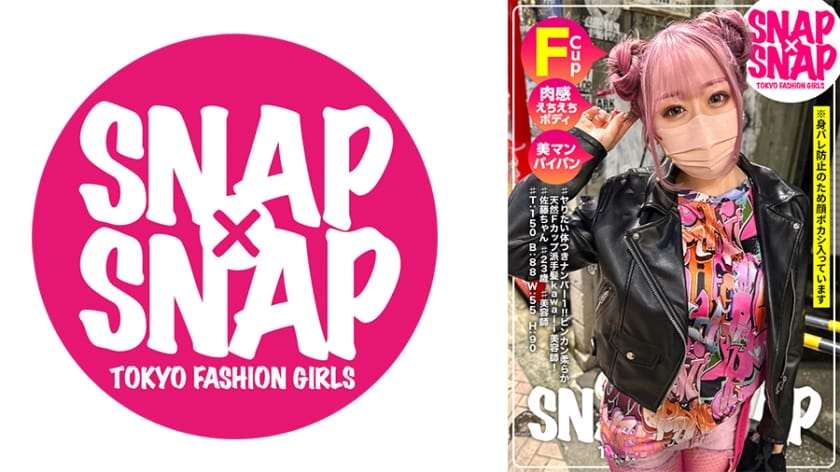 [Remosaic] 786SNA-025 SNAP×SNAP model.025_佐藤ちゃん [降噪增強]