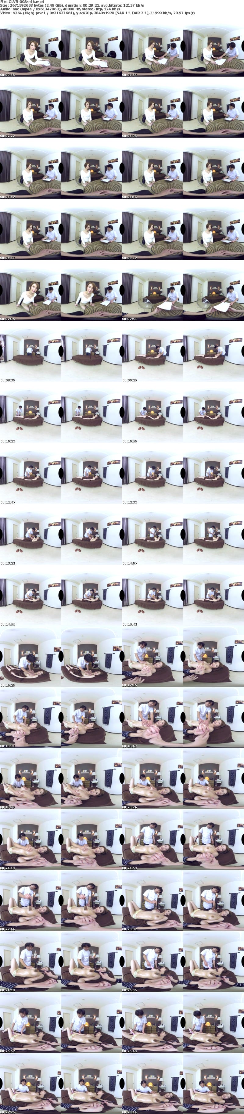 CLVR-008 【VR】乳首開発エステで嫁をNTR体験VR