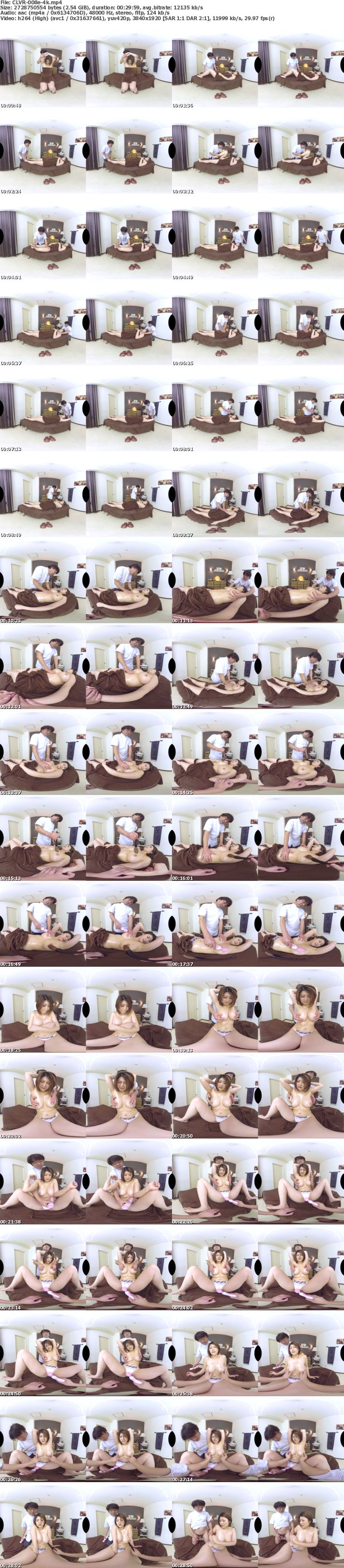 CLVR-008 【VR】乳首開発エステで嫁をNTR体験VR