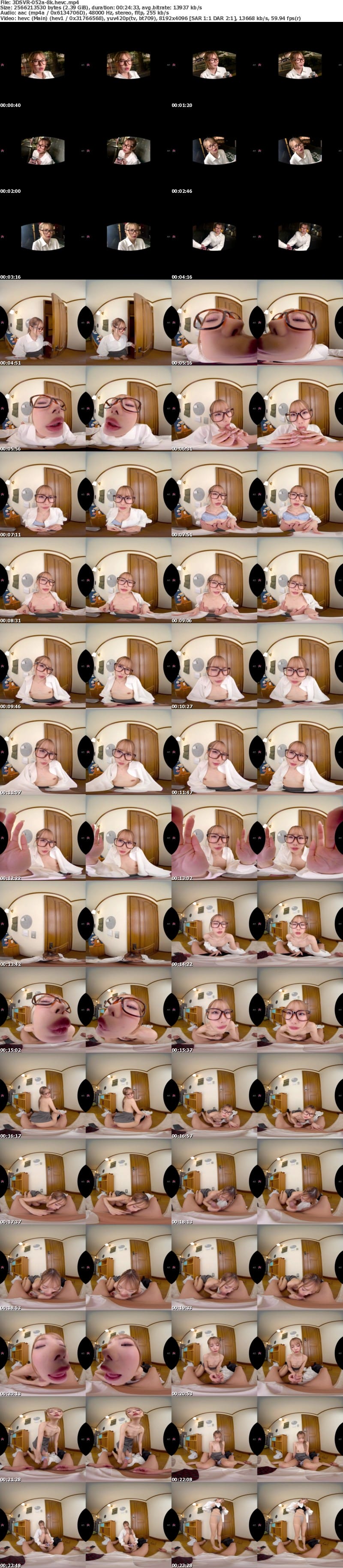 DSVR-052 【VR】顔面特化 不倫スローセックス 8KVR 松本いちか