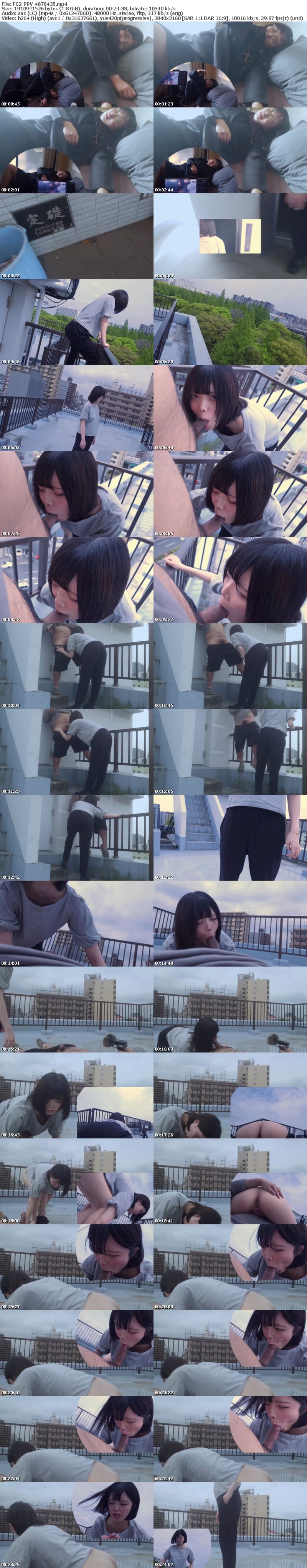 FC2 PPV 4676435 【個撮+屋外】**sjzspyxxs  ふわふわ系メンヘラ、校舎屋上フェラチオサポート3万円【4K画質】