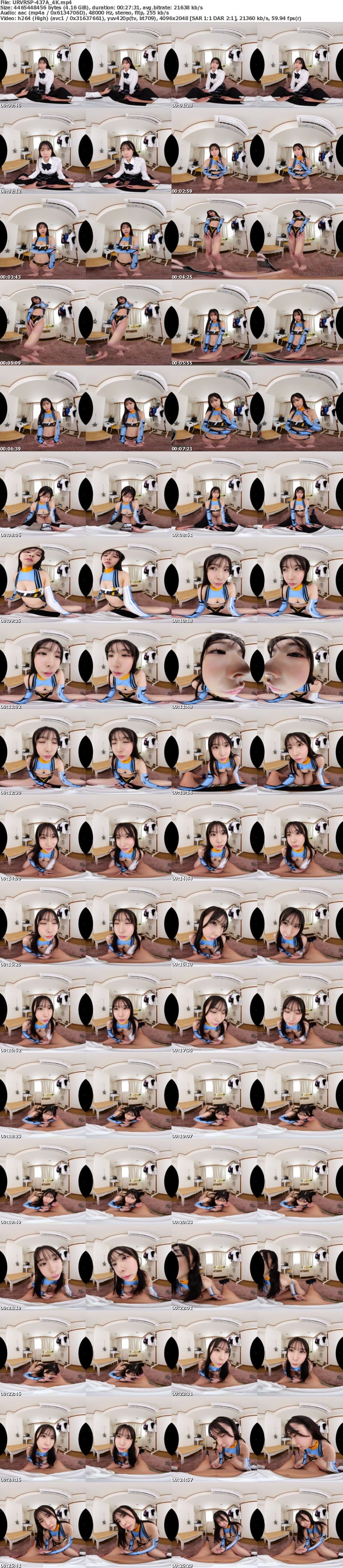URVRSP-437 【VR】【8K VR】クラスメイトJ系の秘密！SNSで人気の微過激コンテンツ持ちコスプレ配信者 れぇな