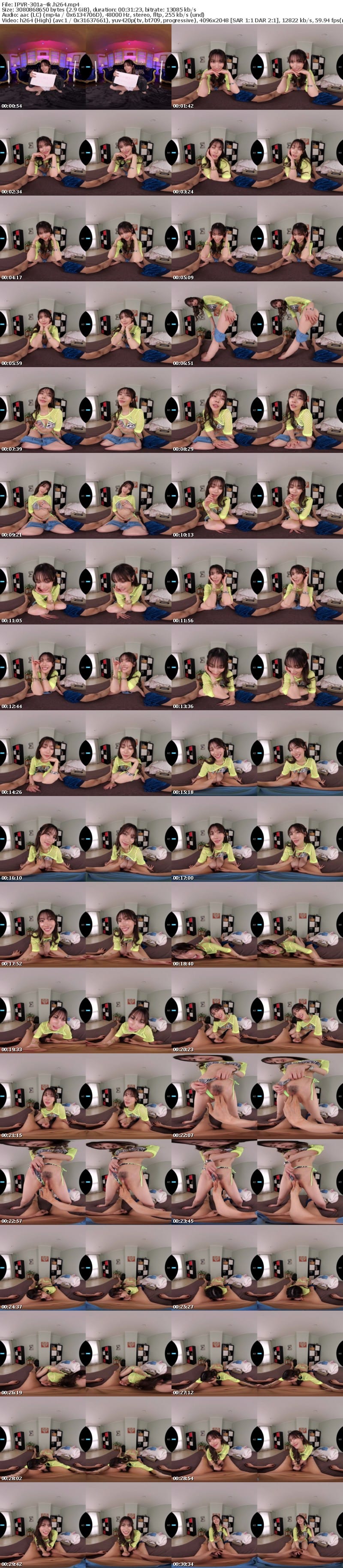 IPVR-301 【VR】甘サドギャルビッチがべろべろちゅぱちゅぱ痴女り放題！！爆ヌキ体感！！ 4K VR 楓カレン