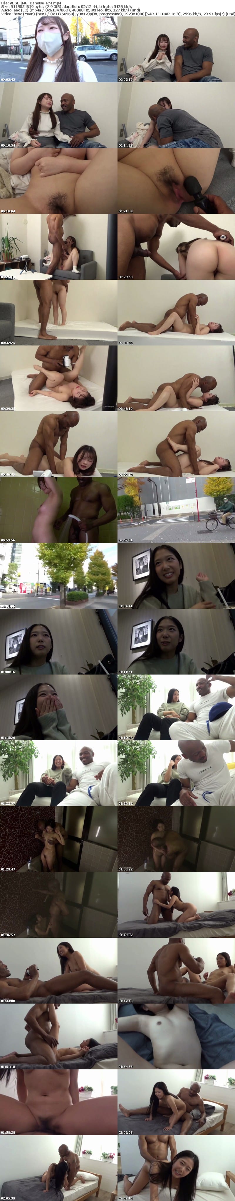 [Remosaic] AEGE-048 黒人の巨チンにハマってしまった美人OL2人 前乃菜々 モザイク破壊版