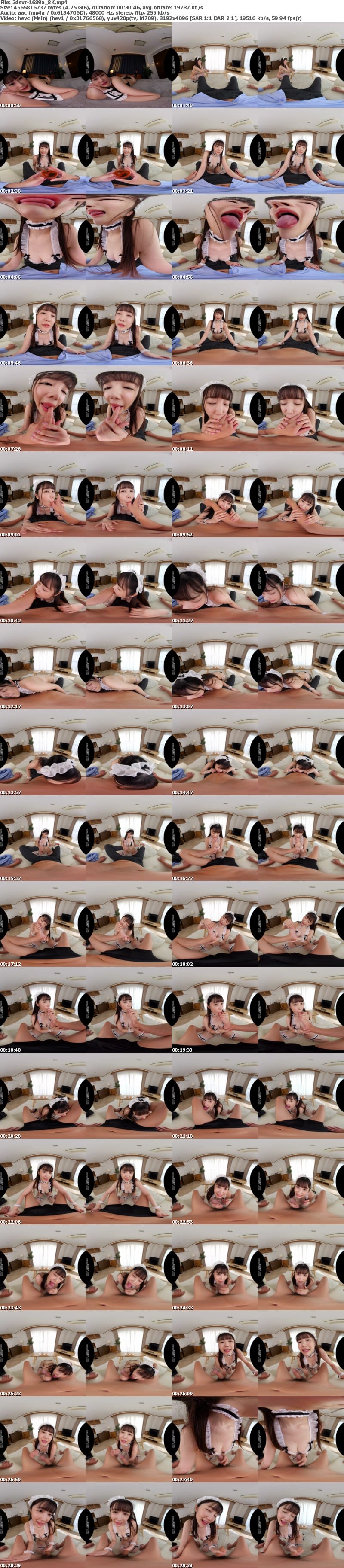 3DSVR-1689 【VR】【8K】（顔面特化・天井特化）で S級に可愛い顔をじっくり見ながら、いつでもどこでも、チンシャブ極上テクニックで ご奉仕してくれるおしゃぶり大好き、妹（いもうと）ランジェリーメイド 椎名小春