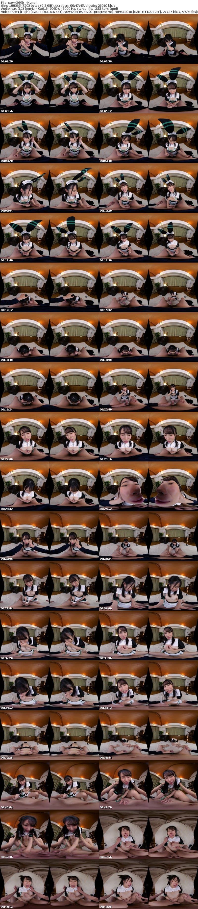 PXVR-269 【VR】夫の借金の為に逆バニーガール姿で「たっぷり生中出ししてください…」と言わされる！ 松井日奈子【8K】