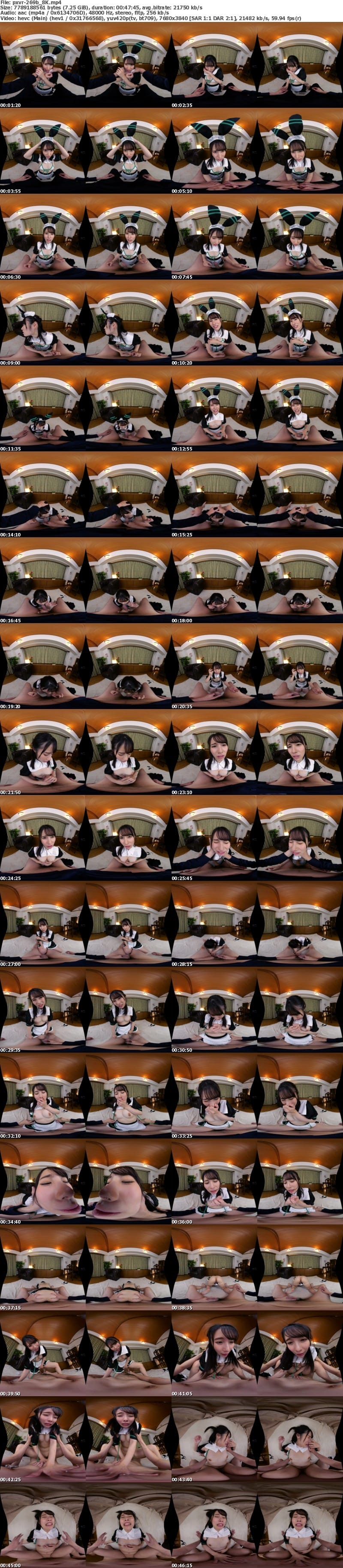 PXVR-269 【VR】夫の借金の為に逆バニーガール姿で「たっぷり生中出ししてください…」と言わされる！ 松井日奈子【8K】