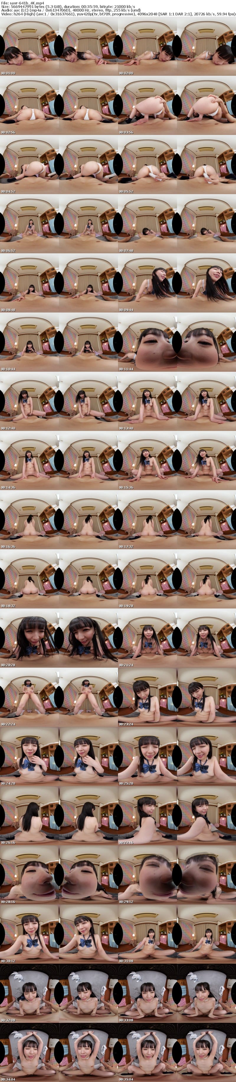 SAVR-641 【VR】勉強に飽きたJ系従妹が僕の乳首で暇つぶし！！ 無邪気な笑顔で責め続けてきたチクビ飼い慣らし 雫月心桜