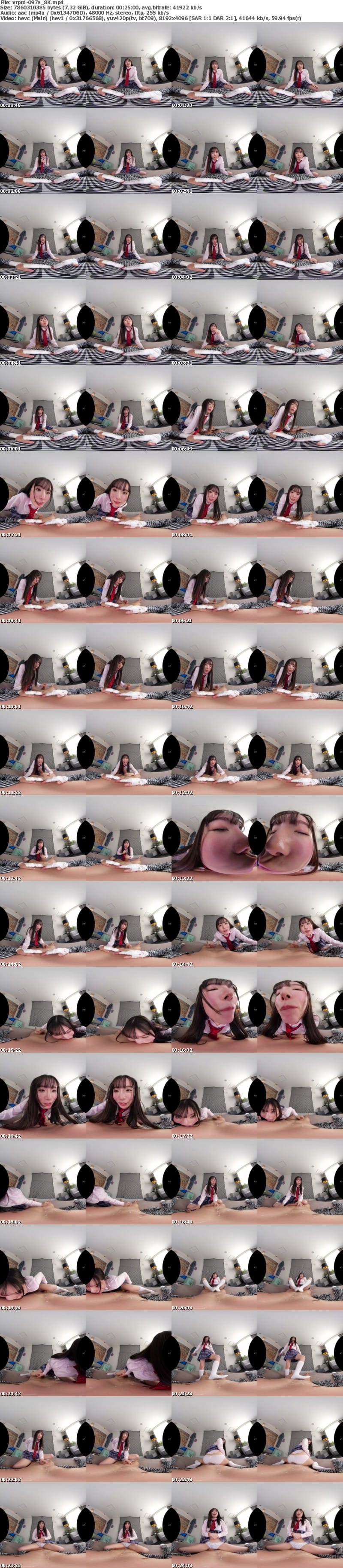 VRPRD-097 【VR】【8K】とびっきり濃厚25発射！！女子○生あざ～っす【射精サポ特化】両手を怪我して動けなくなった僕の溜まりに溜まったザーメン臭いチ○ポが気になり文句を言いながらも抜きまくってスッキリさせてくれるツンデレ幼馴染『かすみちゃん』