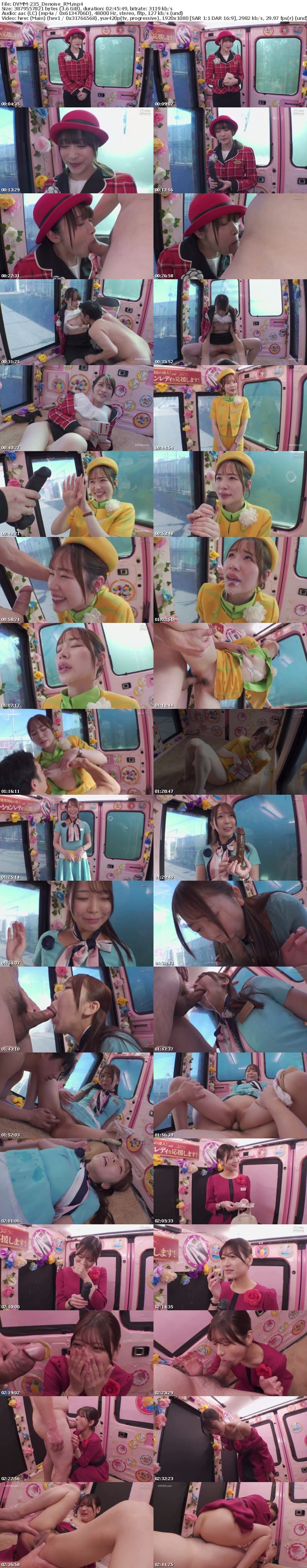 [Remosaic] DVMM-235 一般男女モニタリングAV×マジックミラー便コラボ企画 一流百貨店の受付嬢にじゅぼじゅぼフェラ接客特訓！お客様対応中に喋れなくなるほどの大量口内射精で精子ダダ漏らし！過激な接客で火照った受付嬢オマ○コにデカチンをねじ込みザーメンまみれSEX！全員中出しスペシャ…