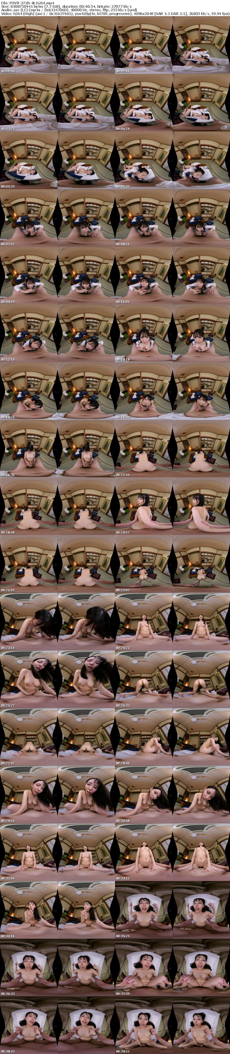 PXVR-272 【VR】巨乳上司と出張先の旅館で相部屋！ 媚薬生ハメで日頃のうっ憤晴らし！ 長澤りつ 【8K】