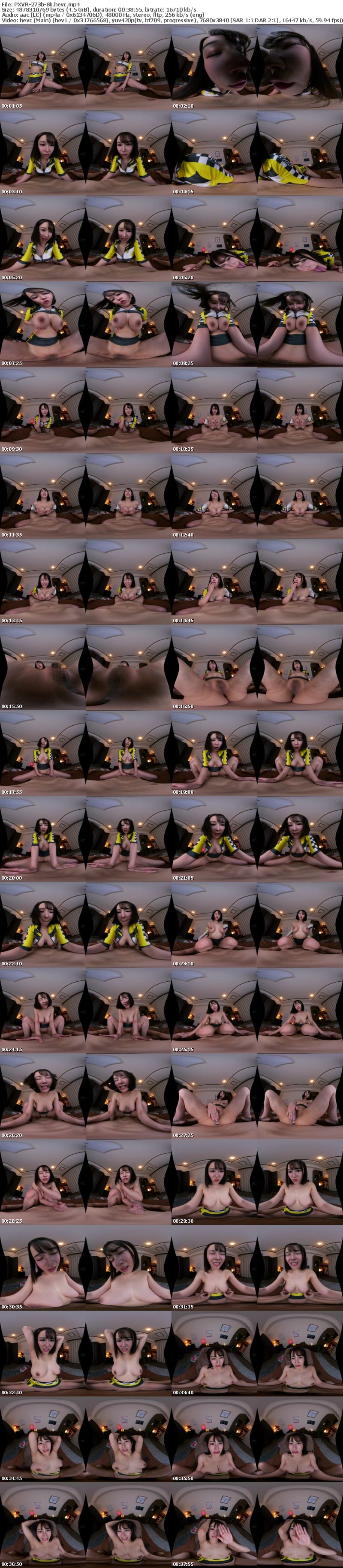 PXVR-273 【VR】肉感Gカップの密着おっぱいプレイで精液カラっぽ骨抜き連射！脳が悲鳴を上げるまで搾り取る！ドスケベ痴女巨乳風俗 芦名ほのか【8K】