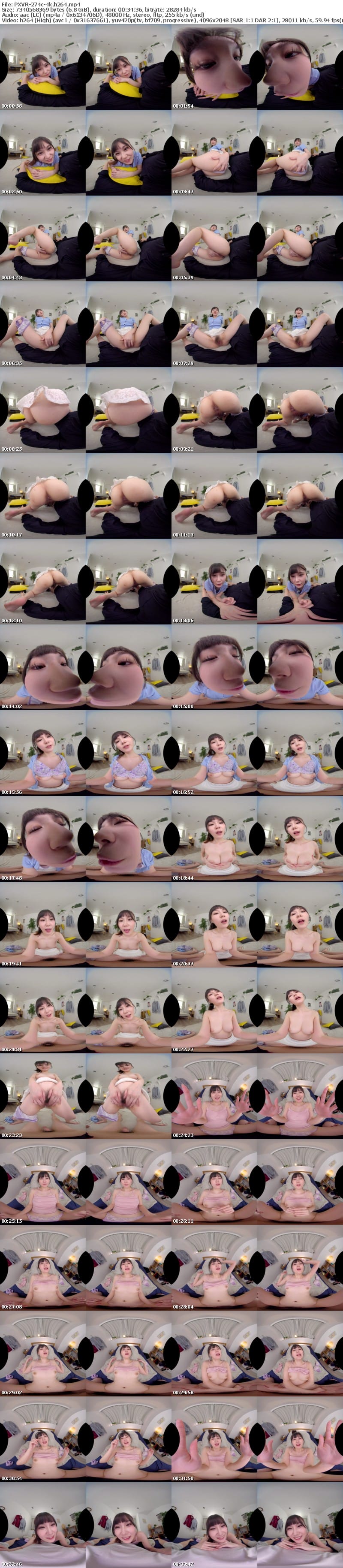 PXVR-274 【VR】俺の事とSEXが好きすぎる大学No1モテ彼女のマシュマロおっぱい堪能しながらエグイ腰振りで中出し放題の週末 水乃なのは【8K】