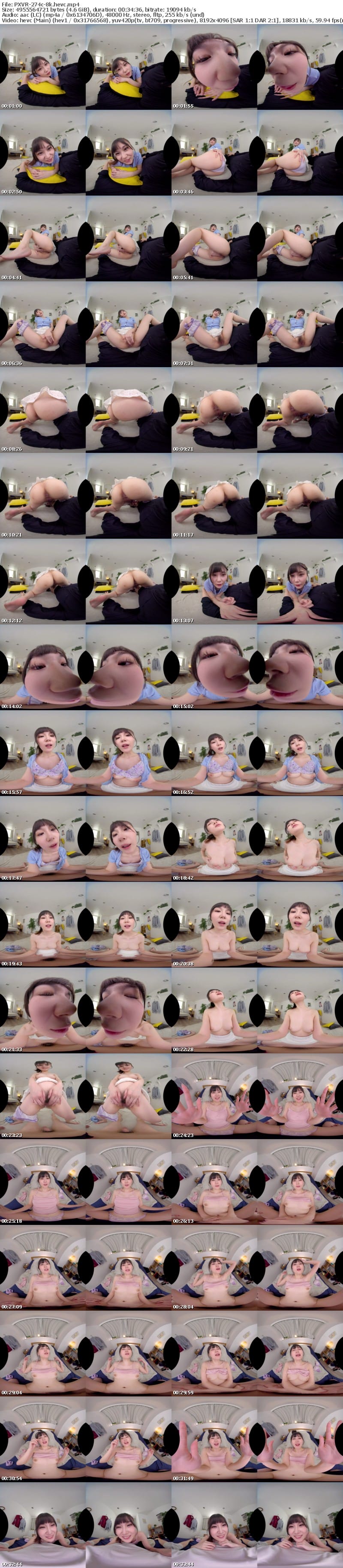 PXVR-274 【VR】俺の事とSEXが好きすぎる大学No1モテ彼女のマシュマロおっぱい堪能しながらエグイ腰振りで中出し放題の週末 水乃なのは【8K】