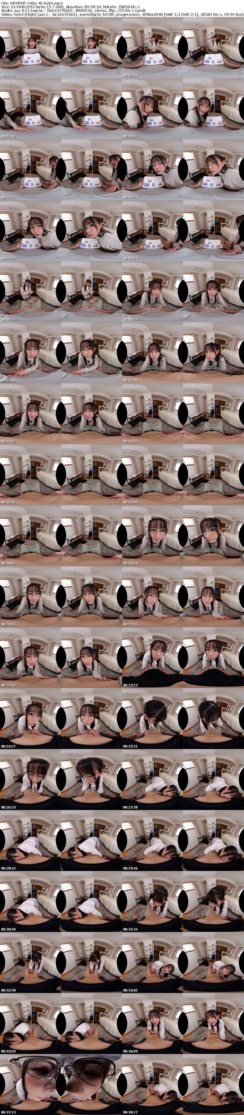 URVRSP-440 【VR】【8K VR】未開発ショタ乳首が大好物！美人な家庭教師お姉さんの秘密の乳首開発レッスン 静河