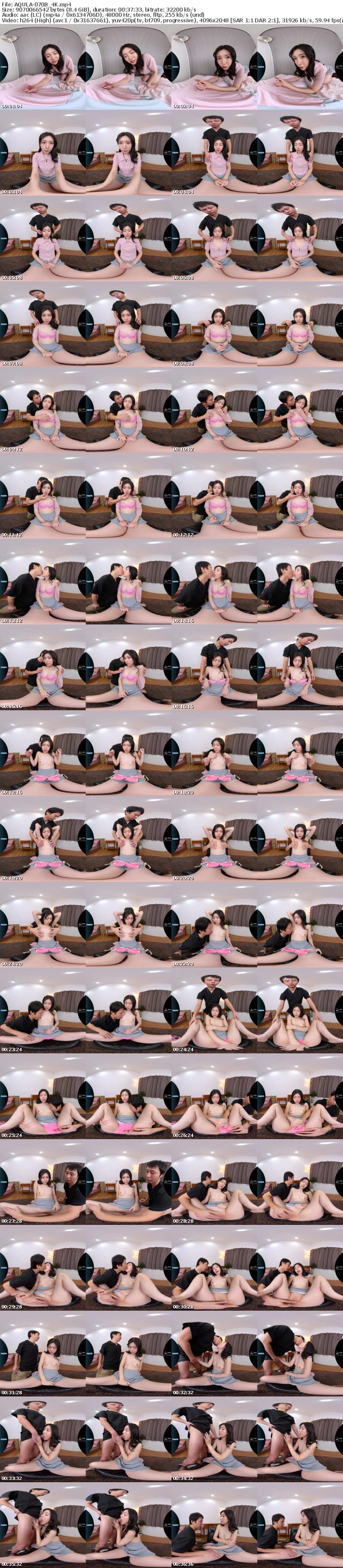 AQULA-070 【VR】EDの僕は彼女がおじさんに抱かれるのをただ見てるだけ 皆月ひかる