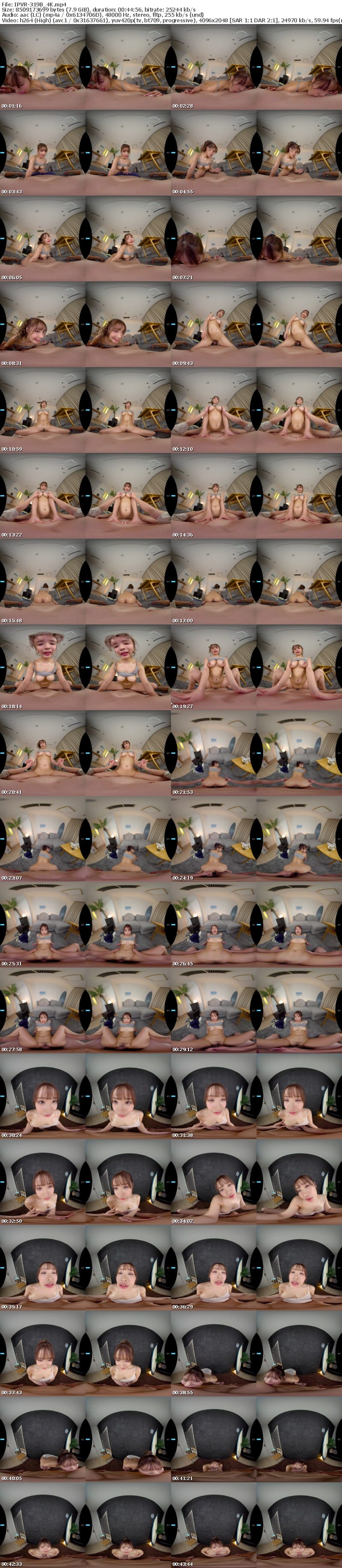 IPVR-319 【VR】8K高画質！巨乳全開で猛アピールしてくる僕の彼女のノーブラお姉さん2SEX！8射精！長時間127分！ 長浜みつり