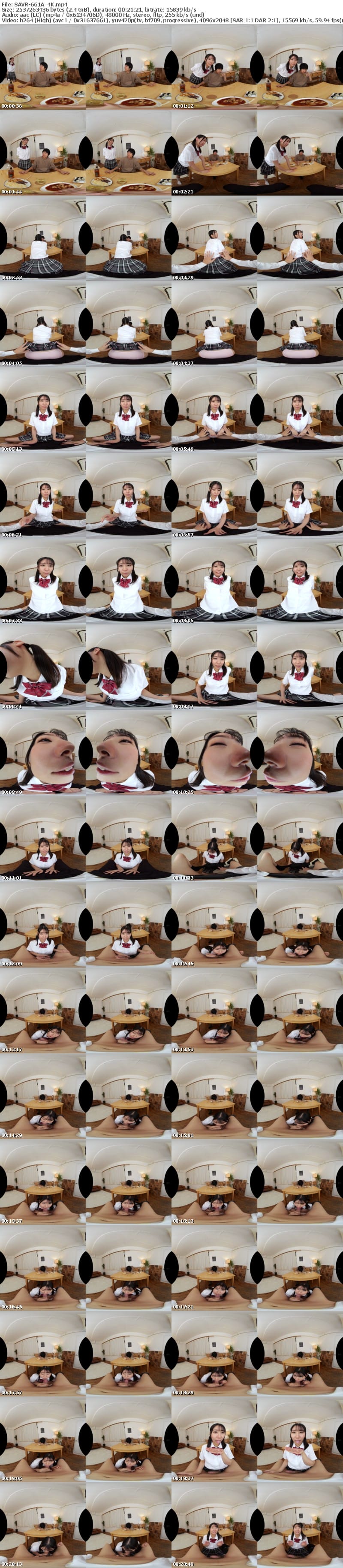 SAVR-661 【VR】上司の娘にチ〇ポを狙われています…部長の家で宅飲み中、コッソリと密着腰振りで中出し強要してくるオジ好きヤリマン女子校生