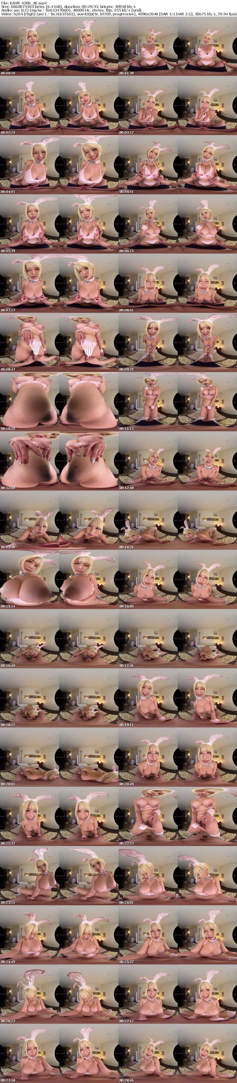 KAVR-420 【VR】金髪爆乳ギャルにボロクソ貶されたい！！オンリーワン罵倒女子が集うデリバリーM性感 オモケナシClubに乙アリス入店 乙アリス