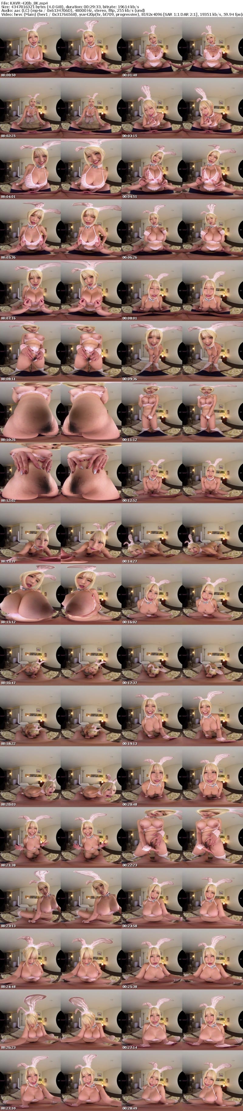 KAVR-420 【VR】金髪爆乳ギャルにボロクソ貶されたい！！オンリーワン罵倒女子が集うデリバリーM性感 オモケナシClubに乙アリス入店 乙アリス