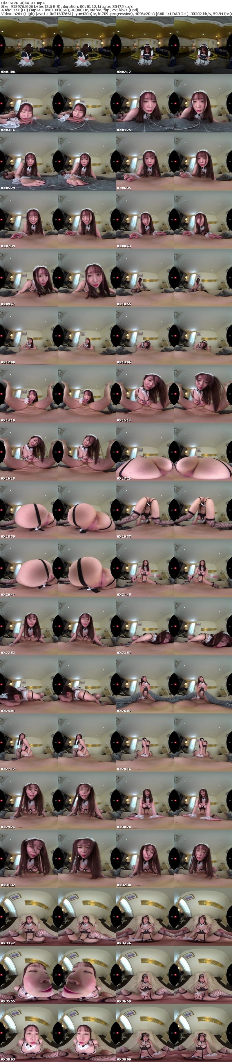 SIVR-404 【VR】完全服従する俺専用メイドに弱点も性癖も曝け出して＜立場逆転＞罵倒調教されたい… 夢乃あいか