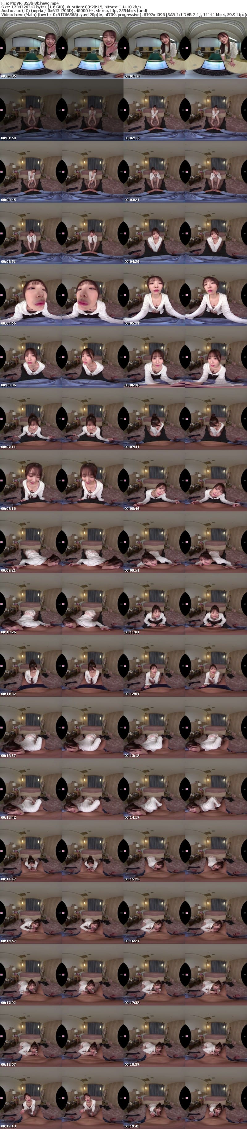 MDVR-353 【VR】石川さんは嘘をつく。酔ったフリして不器用に誘惑してくる 会社の後輩が健気可愛すぎて何度も何度も… 石川澪