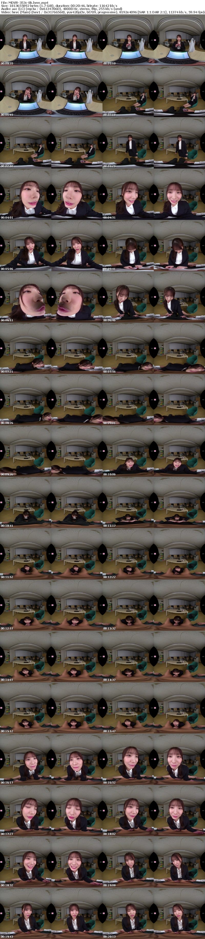 MDVR-353 【VR】石川さんは嘘をつく。酔ったフリして不器用に誘惑してくる 会社の後輩が健気可愛すぎて何度も何度も… 石川澪