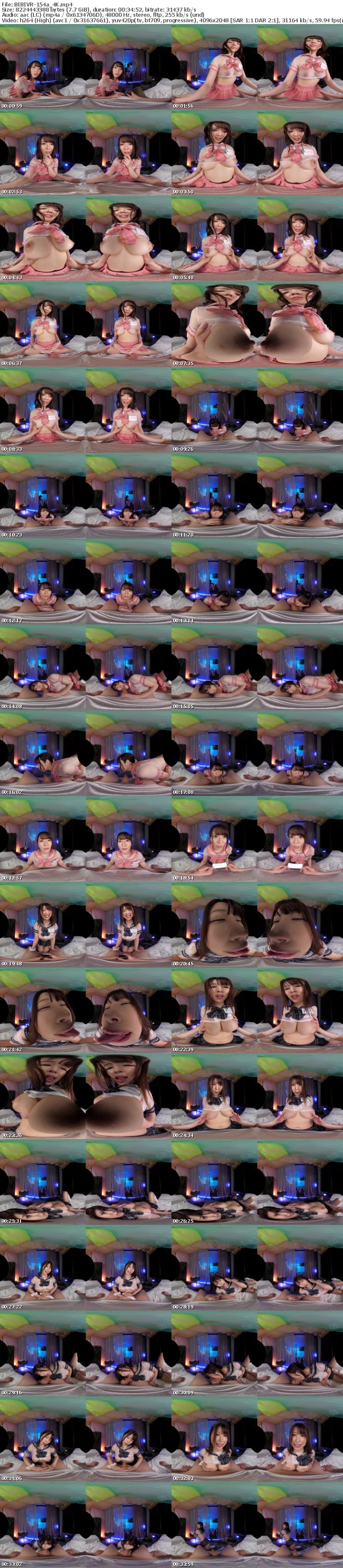 BIBIVR-154 【VR】ハチャメチャが押し寄せてくる奇跡の一日 発射無制限の夢の風俗島 伝説のピンサロ編 横宮七海 小花のん 有岡みう