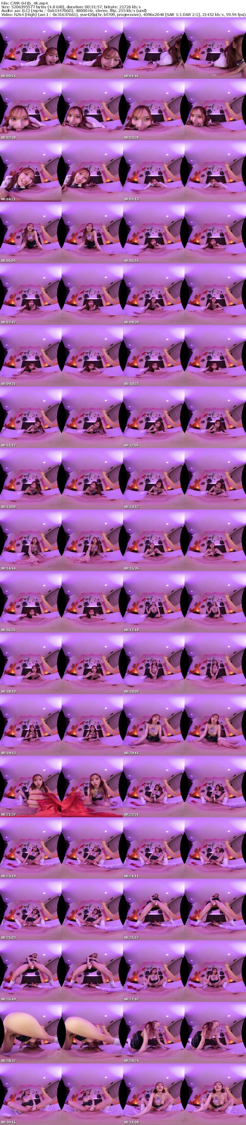 CJVR-041 【VR】淫語と射精管理で焦らして抜きまくるピンク髪ギャル風俗VR 長尺100分13射精 斎藤あみり
