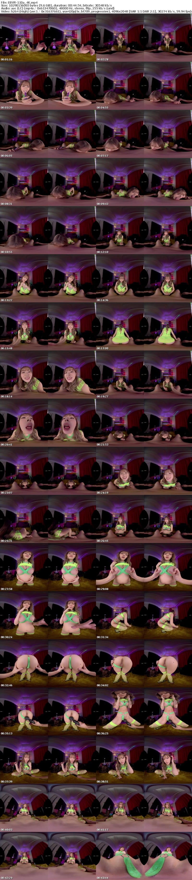 EBVR-110 【VR】媚薬シーシャで痴女覚醒 スタイル抜群のDJと異次元のトランスキメセク！連続7発射精させられたサイバーワールドVR 山城三日月