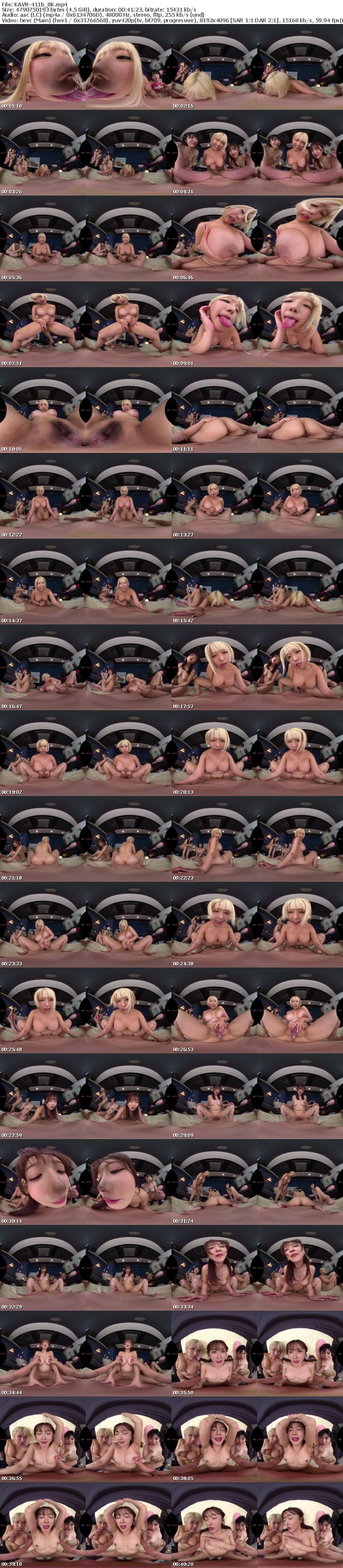 KAVR-411 【VR】オヤジが再婚したら…全裸族の3人のエロ姉ができました。スレンダーでキレカワな長女ひびきちゃん 金髪ギャルですんげぇ爆乳な次女アリスちゃん セックス覚えたてで一番性欲強い末っ子ゆみちゃん ボクの部屋は溜まり場（ヤリ部屋）に… 虹村ゆみ 乙アリス 大槻ひびき