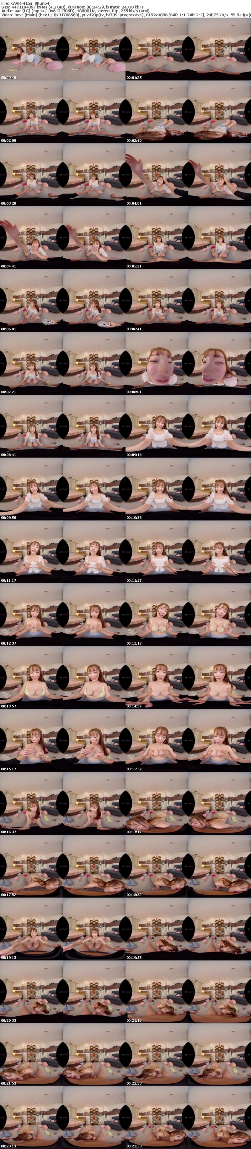 KAVR-416 【VR】酔っ払った彼女を初めて見た いつもと別人みたいに終始ニコニコ笑ってベタベタ密着してキスおねだりして超甘えん坊ムーブ発動 どすけべ覚醒した‘りあ’と大ハッスル鬼エロほろ酔いセックス 結月りあ