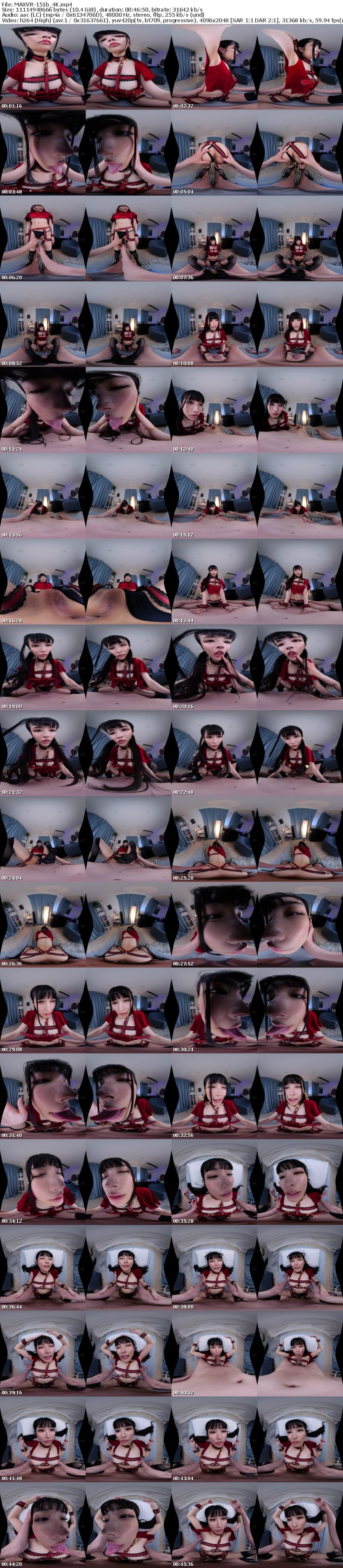 MAXVR-151 【VR】幼馴染みを完全無抵抗なリアルラブドールにしてやった！ 胡桃さくら