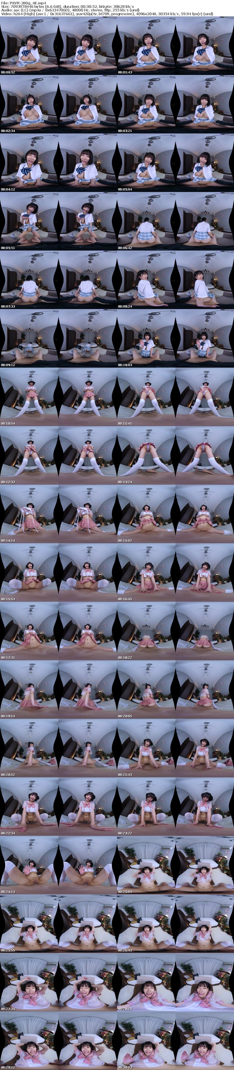 PXVR-280 【VR】僕のツンデレ彼女とゼロ距離性交（悪？）夢のような完全受身の中出し結婚性活 480分スペシャル