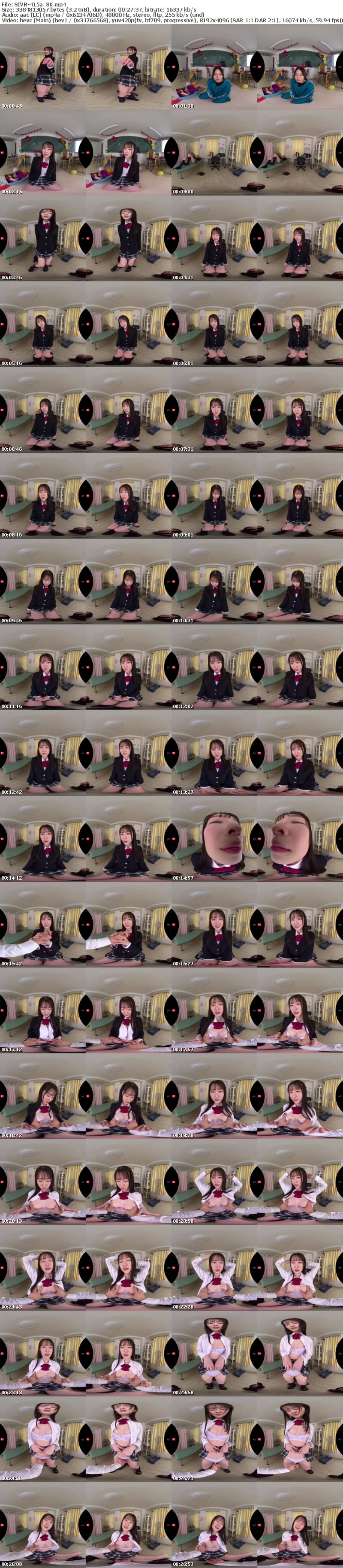 SIVR-415 【VR】【禁断性交】教師の僕は生徒（咲花）と恋に落ちた…卒業するまで関係を持つのは我慢しようと誓い合った なのに、他の女生徒に告白される僕に嫉妬した咲花は「先生の特別な存在になりたい…よそ見しちゃヤダ」文化祭の夜、ボクたちは超えてはいけない一線を… 白上咲花