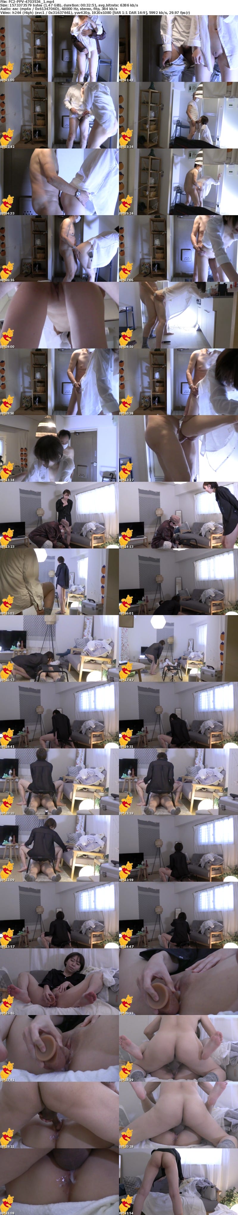 FC2 PPV 4703534 独占販売 【個撮・玄関開けたら全裸…中出し】**sjzspyxxs  &lt;チンポ大好き清楚系美人妻&gt;彼女の家で妄想プレイ!興奮しすぎてマン汁ダラダラ!!