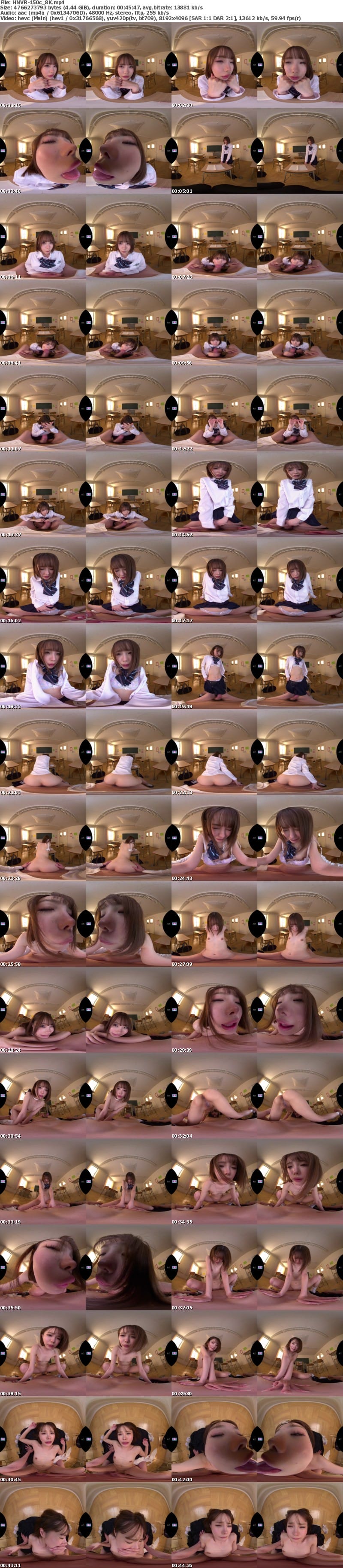 HNVR-150 【VR】席替えVR 男は僕ひとりだけのクラスであの子もこの子も僕の隣の席をねらってる！？ 松本いちか