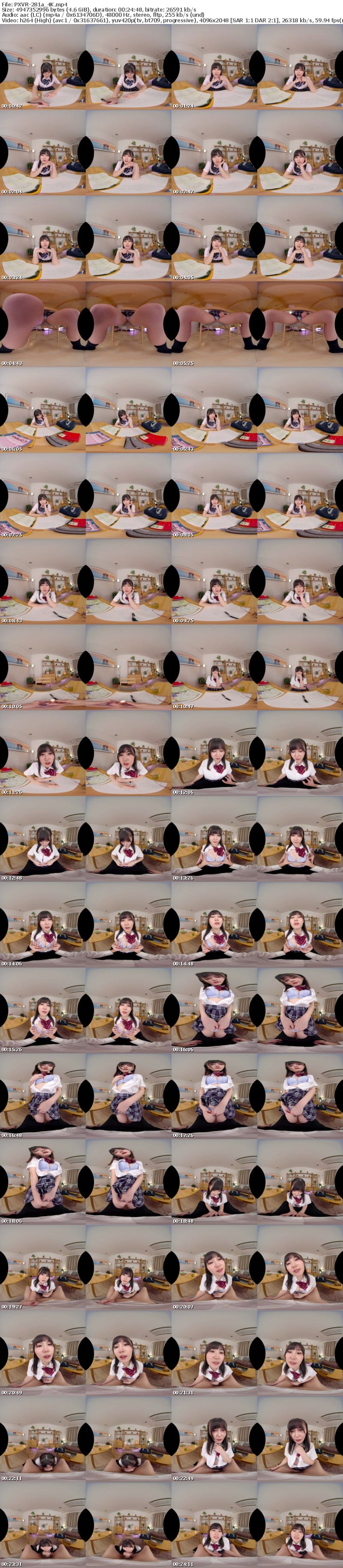 PXVR-281 【VR】生意気J● に媚薬使ったら性欲暴走して逆に襲われゴム無し挿入！何度中出ししても帰してくれない 水乃なのは 【8K】