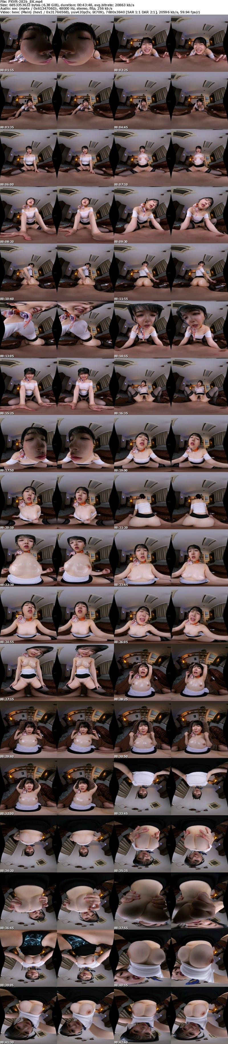PXVR-282 【VR】焦らしの天才！「もうなんでもするからチ○コ触ってぇえっ！！」と男性客を悶絶させるのが趣味のGカップ小悪魔痴女ヤリマンエステティシャン 真白ふわり【8K】