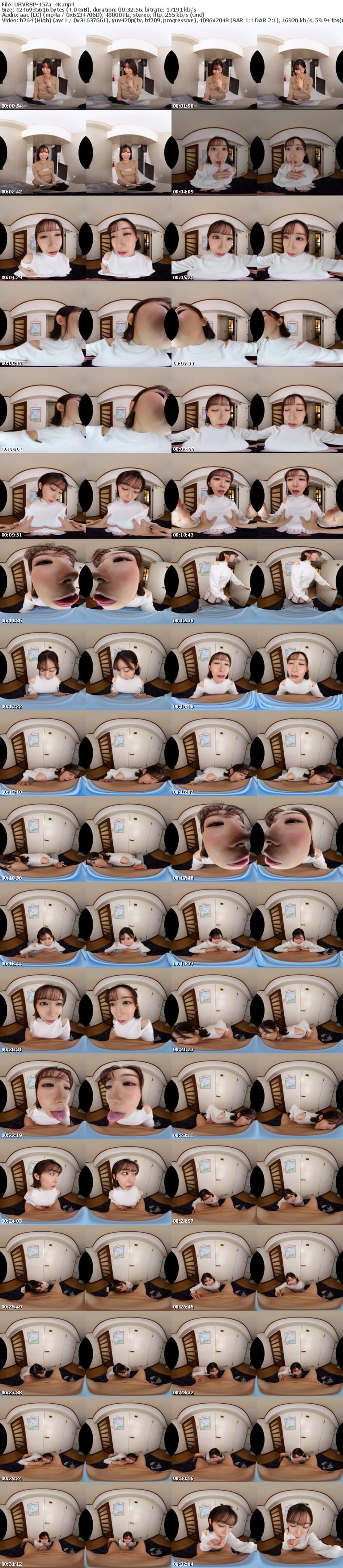 URVRSP-457 【VR】【8K VR】毎朝ピン立ち乳首を見せつけて誘惑してくる美しすぎる隣人妻にウイスパーボイスで「キスして」って言われたらそりゃするでしょ。小声で迫ってくる顔面 旦那の目を盗んでW不倫 黒川すみれ