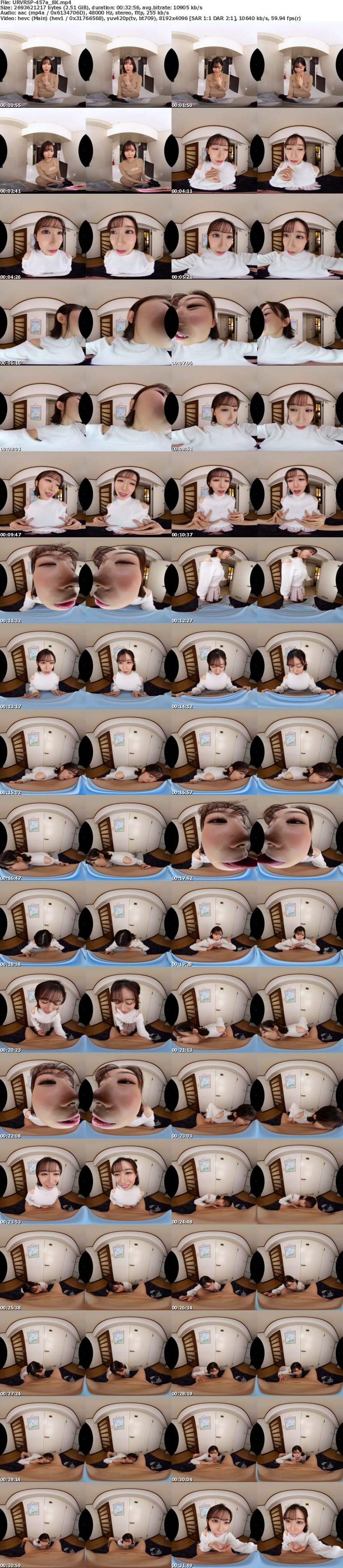 URVRSP-457 【VR】【8K VR】毎朝ピン立ち乳首を見せつけて誘惑してくる美しすぎる隣人妻にウイスパーボイスで「キスして」って言われたらそりゃするでしょ。小声で迫ってくる顔面 旦那の目を盗んでW不倫 黒川すみれ