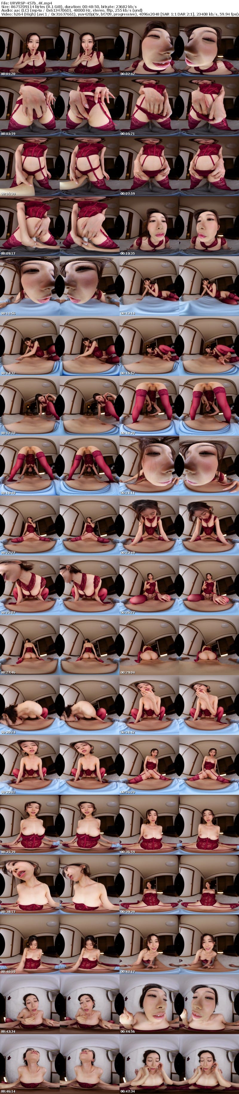 URVRSP-457 【VR】【8K VR】毎朝ピン立ち乳首を見せつけて誘惑してくる美しすぎる隣人妻にウイスパーボイスで「キスして」って言われたらそりゃするでしょ。小声で迫ってくる顔面 旦那の目を盗んでW不倫 黒川すみれ