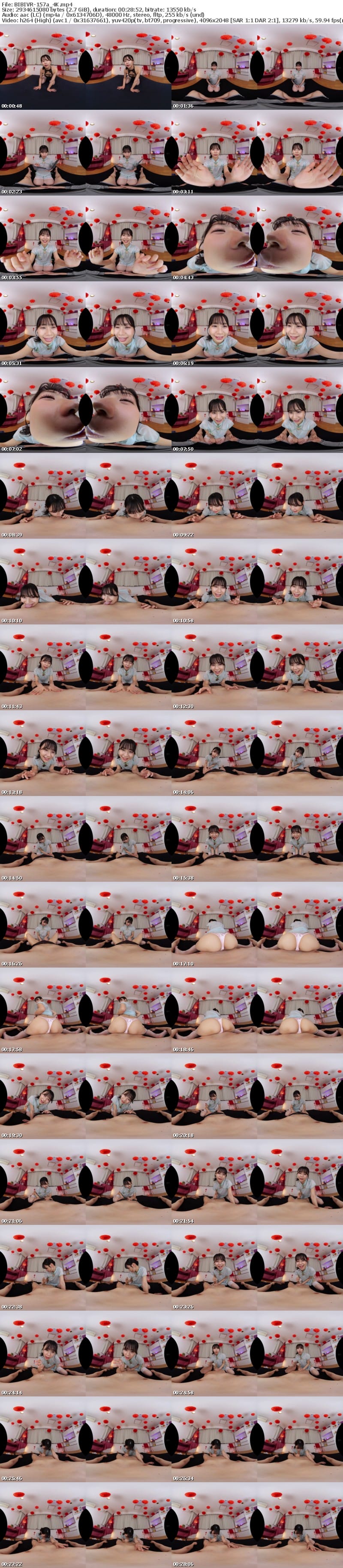 BIBIVR-157 【VR】「一緒にとろっとろになりませんか…？」敏感オイルと美尻Tバック誘惑で何度も何度もイカされるチャイナエステ No.1五芭-Itsuha-
