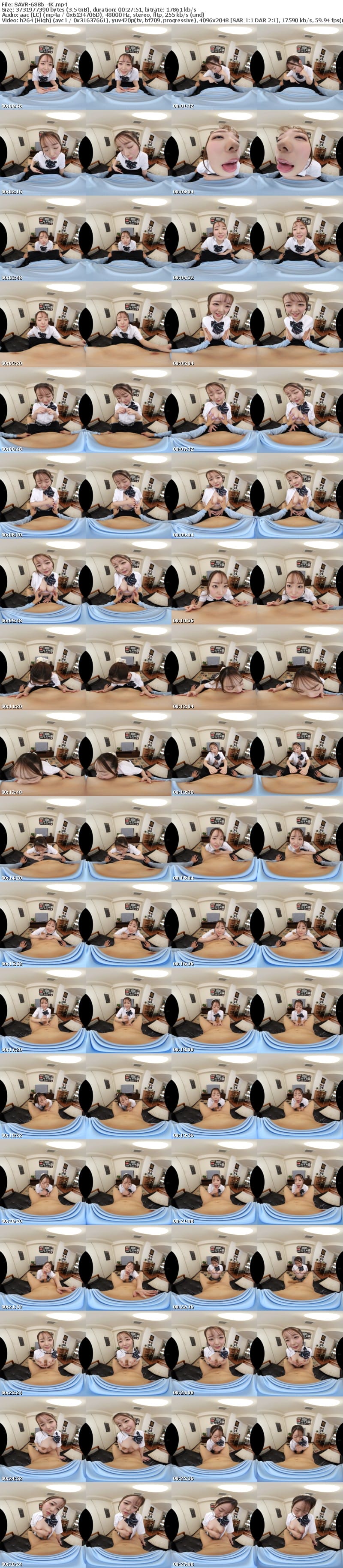 SAVR-688 【VR】世話焼き幼馴染の朝イチ手コキ 女子校生の大きなおっぱいに挟まれながら寝起きに繰り返し射精させられる毎日 高瀬りな