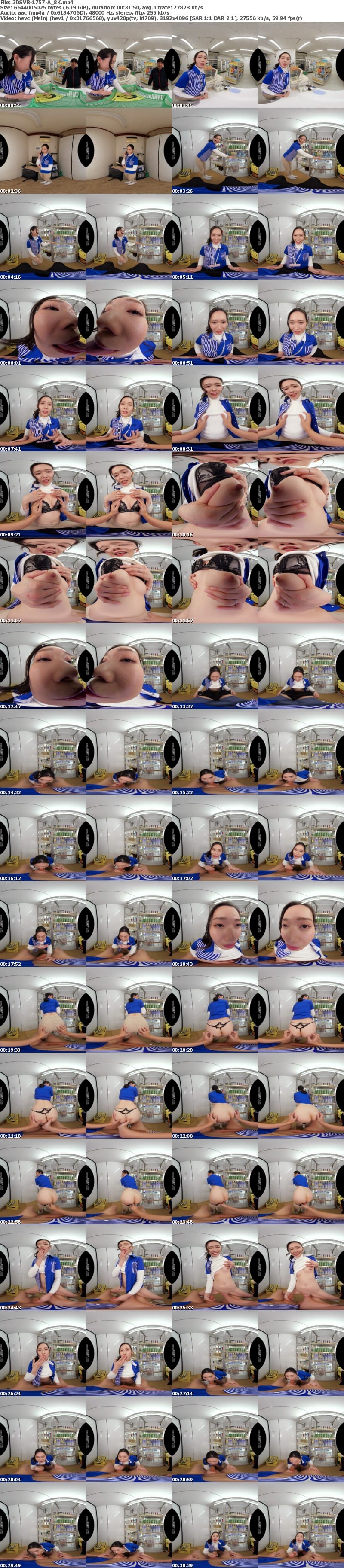 3DSVR-1757 【8K】コンビニのバイトで一緒の主婦・三池さんと、休憩中のショートタイムは最低3回…仕事が終わるまでの暇な時間も合わせて最高7回は射精する程発情SEX。 三池小春