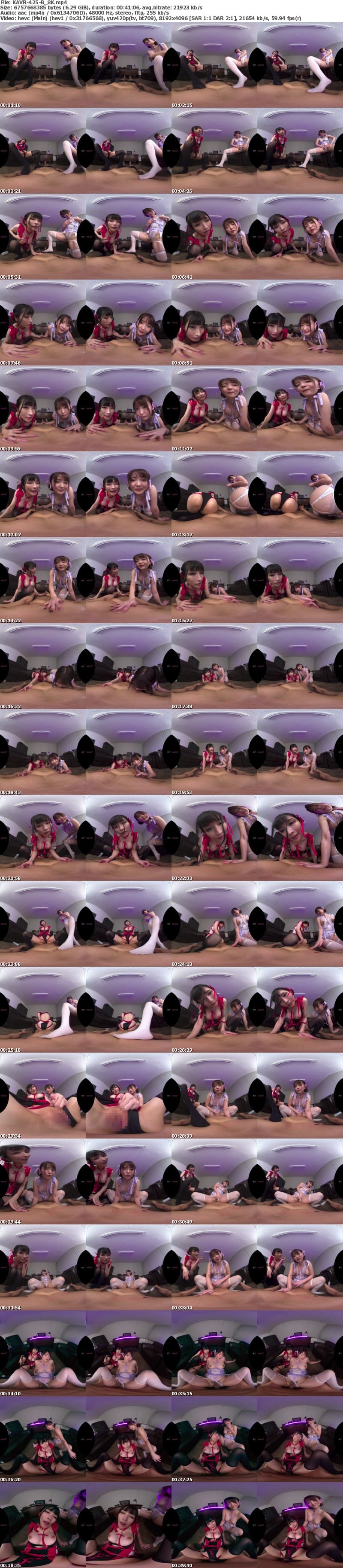 KAVR-425 【VR】パイパンとフサフサ陰毛、どっちが好きなの？鼠蹊部を眺めながら罵倒されたい…オモケナシClub デリバリーM性感風俗に胡桃さくらと音琴るい入店！