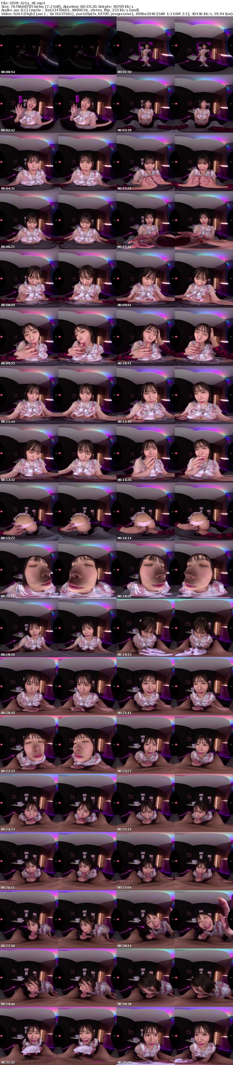 SIVR-421 【VR】【顔面特化ピンサロ】「フェラはもういいよ…」僕のガッカリした一言が原因で彼女がピンサロでフェラ特訓！？嫉妬するほど上達した舐めしゃぶりテクで瞬殺…そのままお店でスリルを味わう本番行為 兒玉七海