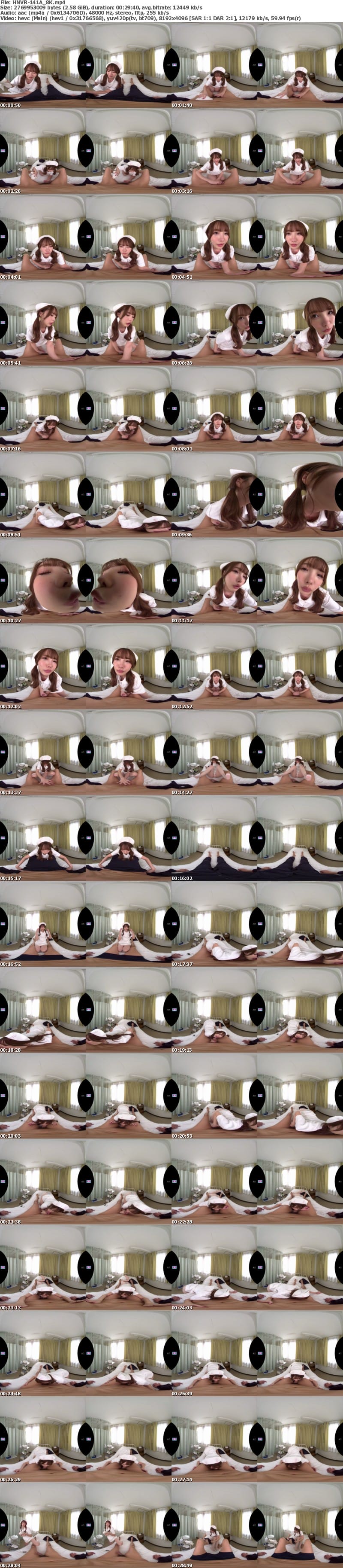 HNVR-141 【VR】退院までの5日間いたずら痴女ナースの凄テクに射精我慢できたらナマ中出し 松本いちか