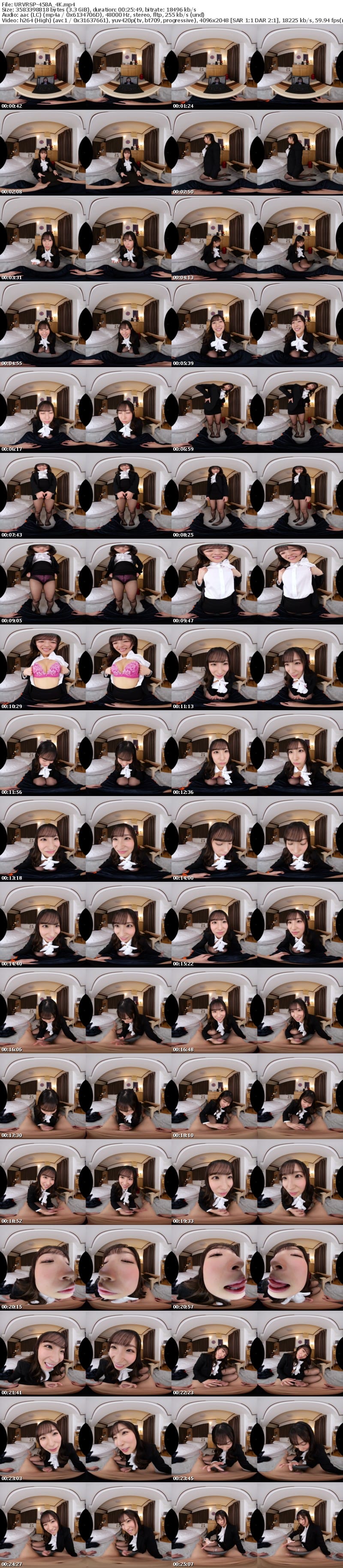 URVRSP-458 【VR】【8K VR】「脳みそ早漏すぎ！」素直になれない栄川さんは、片想い中の後輩クンをプンプン叱りつけながら、世話焼き寸止めセックスで種付け中出しを迫るアラサーロリ上司。 栄川乃亜